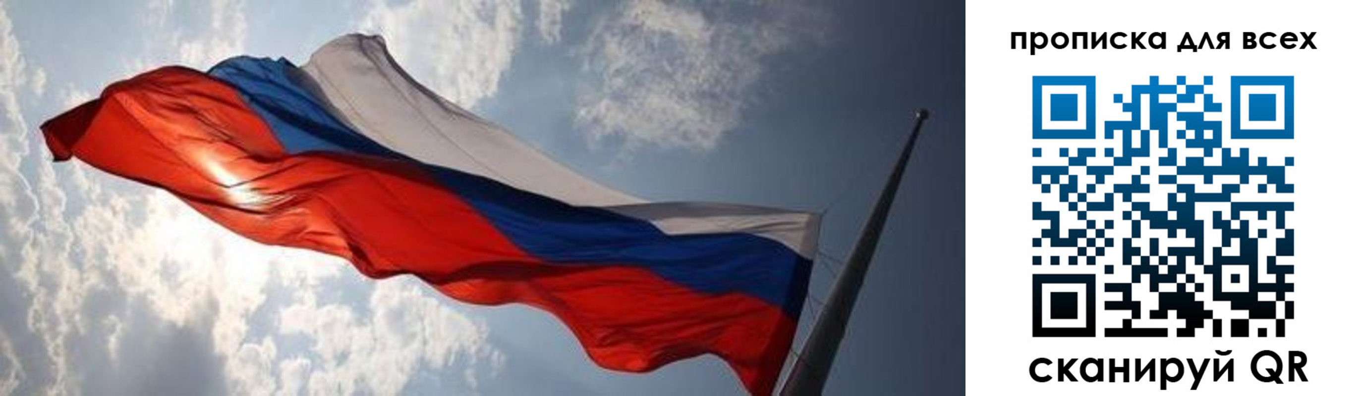 пропишу в квартире в Мелеузе