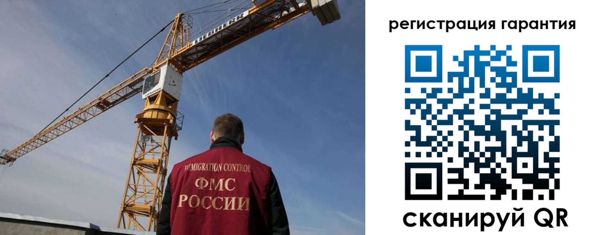купить прописку в Мелеузе